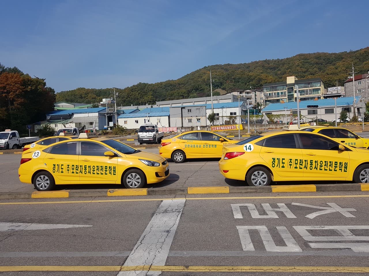 모란자동차운전전문학원 사진 2