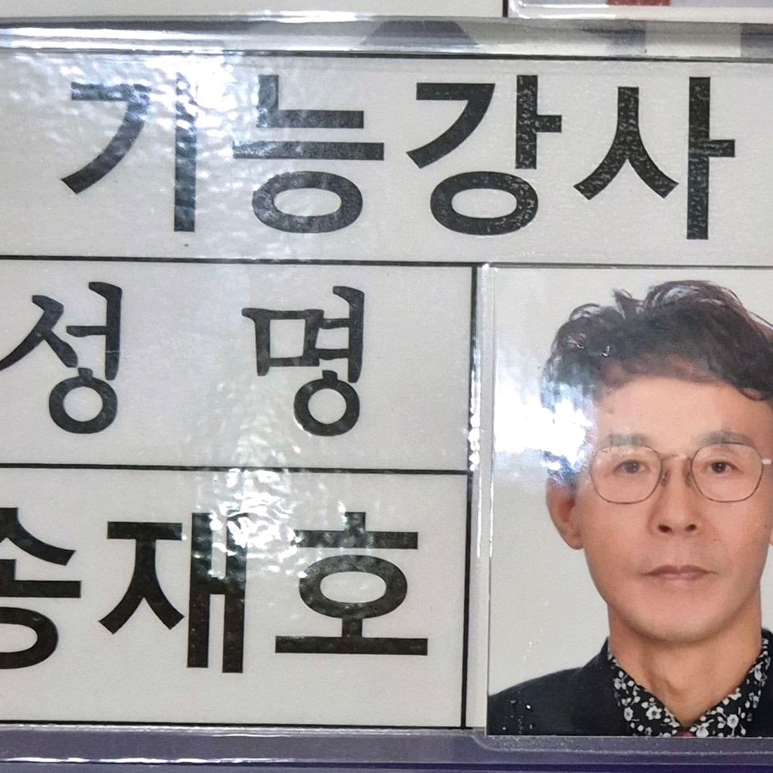 주신자동차운전전문학원 사진 2
