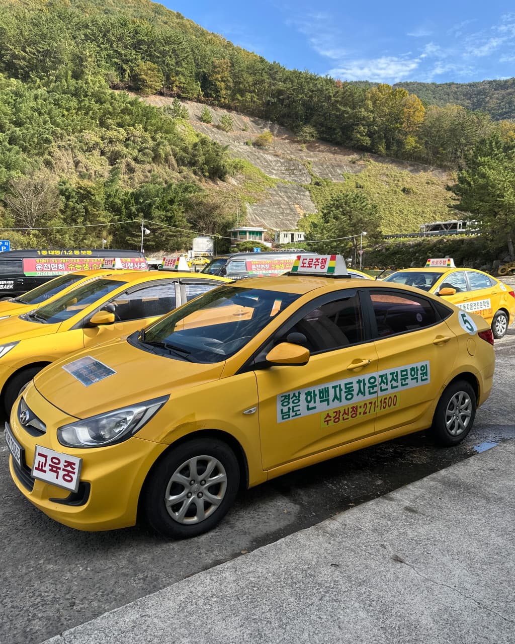 한백자동차운전전문학원 사진 4