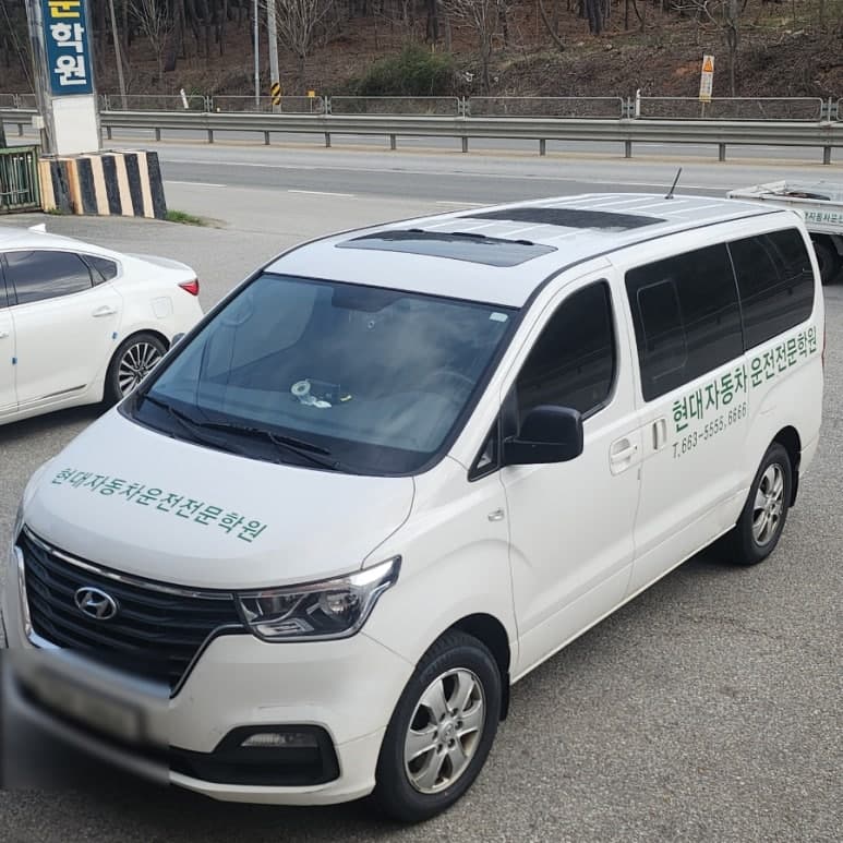서산 현대자동차운전전문학원 사진 1