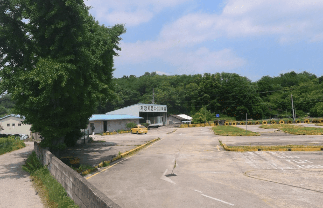 거창자동차운전전문학원