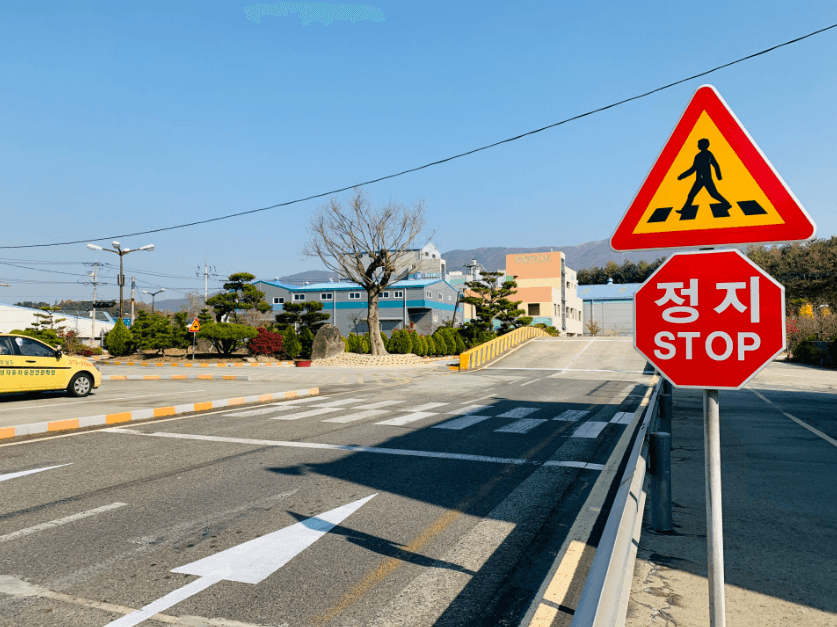 대성자동차운전전문학원
