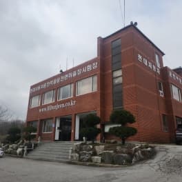 서산 현대자동차운전전문학원