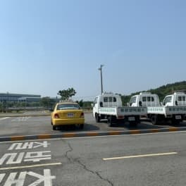 동광양자동차운전전문학원