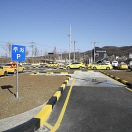 신판교자동차운전학원