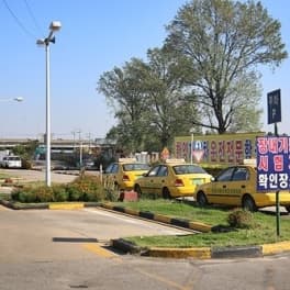 한양자동차운전전문학원