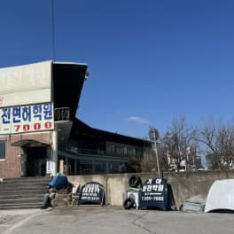 기아자동차운전전문학원