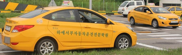 하예서부자동차운전전문학원 사진 1