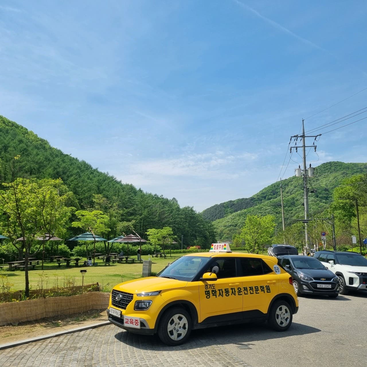 명학자동차운전전문학원 사진 1