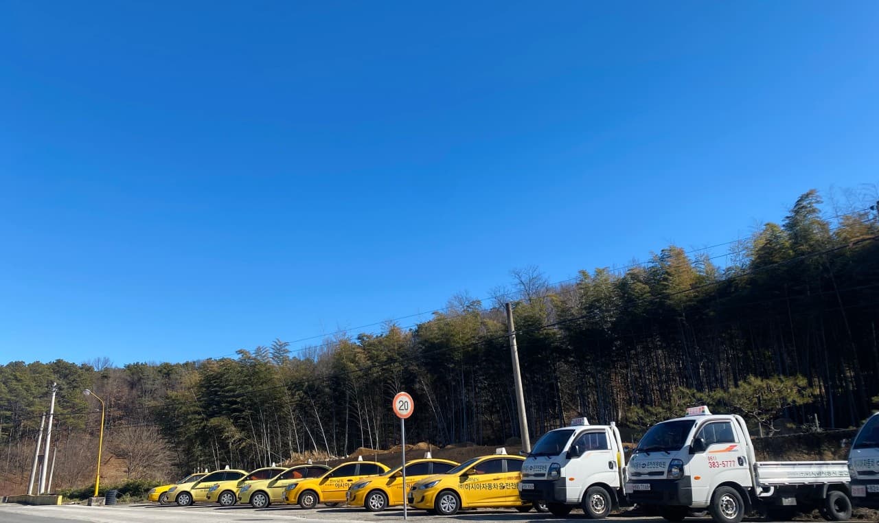 아시아자동차운전전문학원