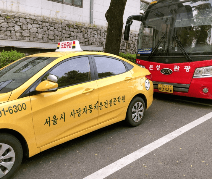 사당자동차운전전문학원 사진 1