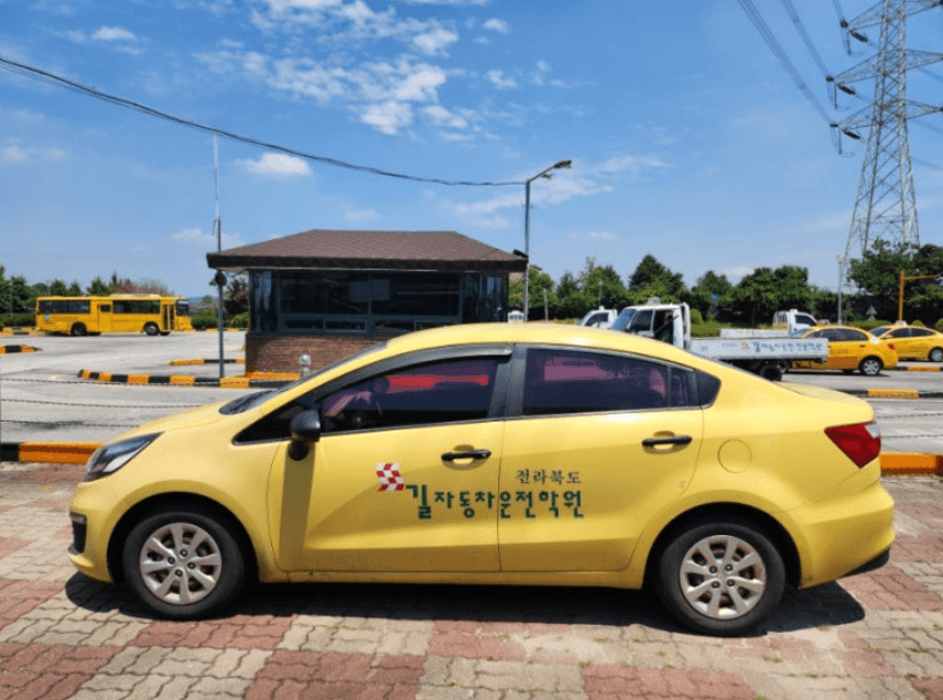 길자동차운전전문학원 사진 1