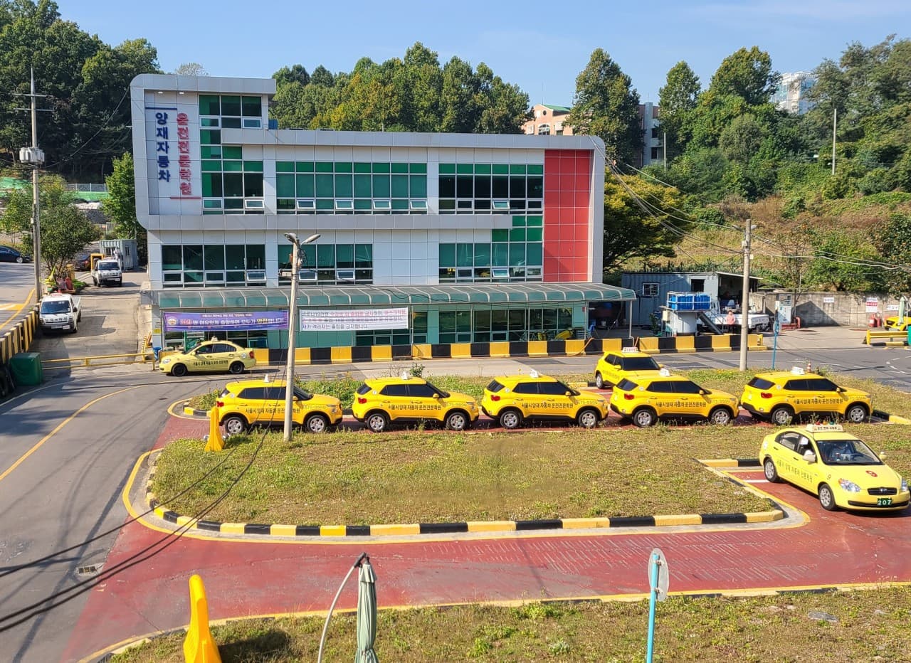 양재자동차운전전문학원