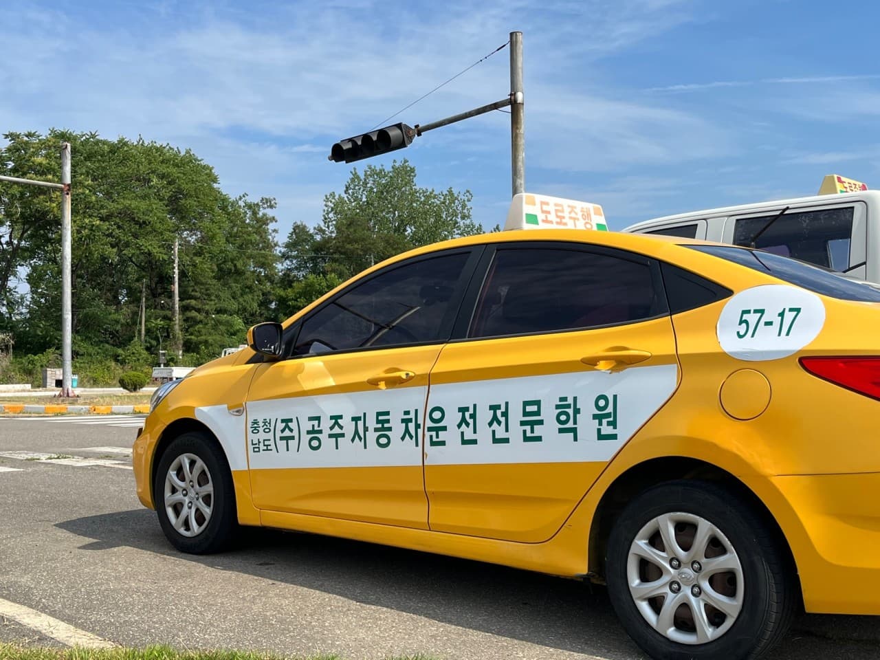 공주자동차운전전문학원 사진 1
