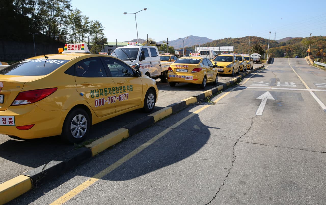 성남자동차운전전문학원 사진 1