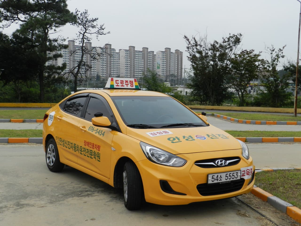 안성신진자동차운전전문학원 사진 1