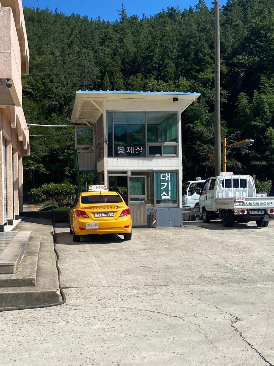 고흥자동차운전전문학원 사진 1