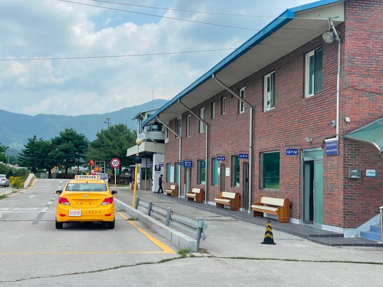 신촌자동차운전전문학원 사진 1