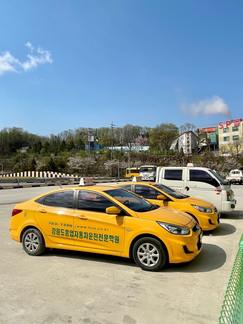 흥업 자동차운전전문학원
