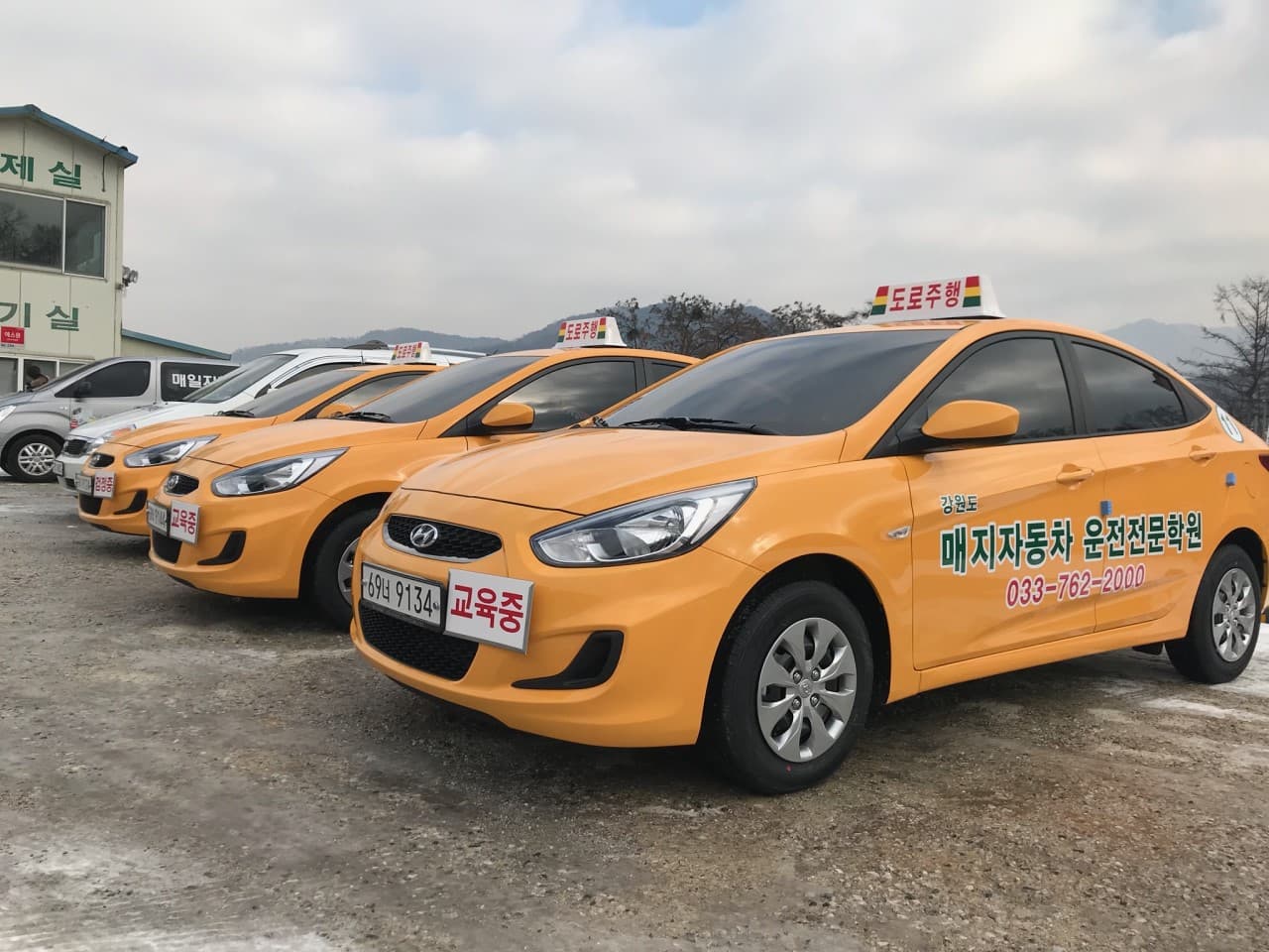 매지자동차운전전문학원 사진 1