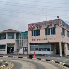국제자동차운전전문학원