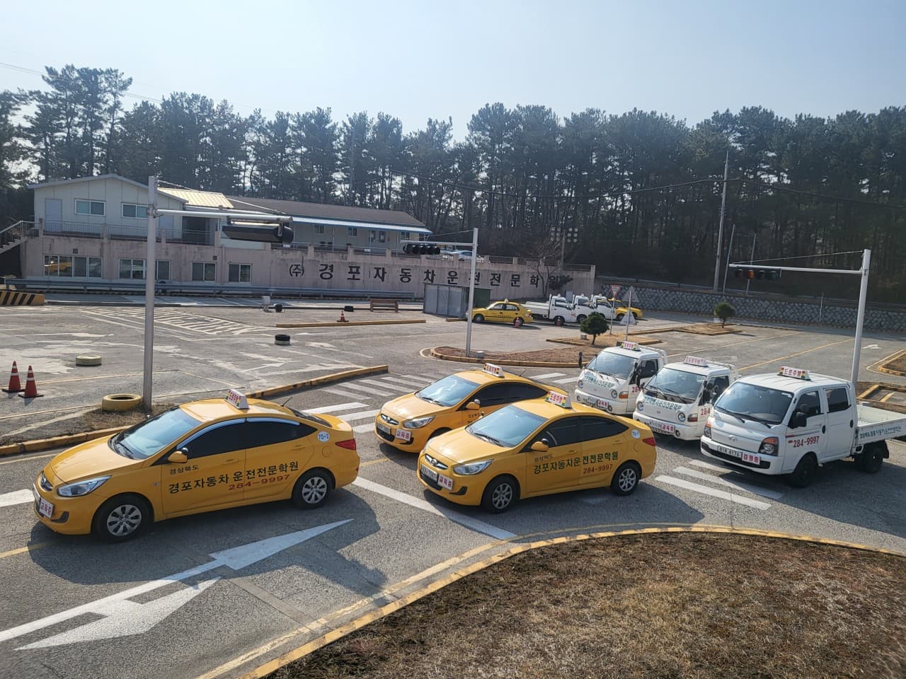 포항 경포자동차운전전문학원