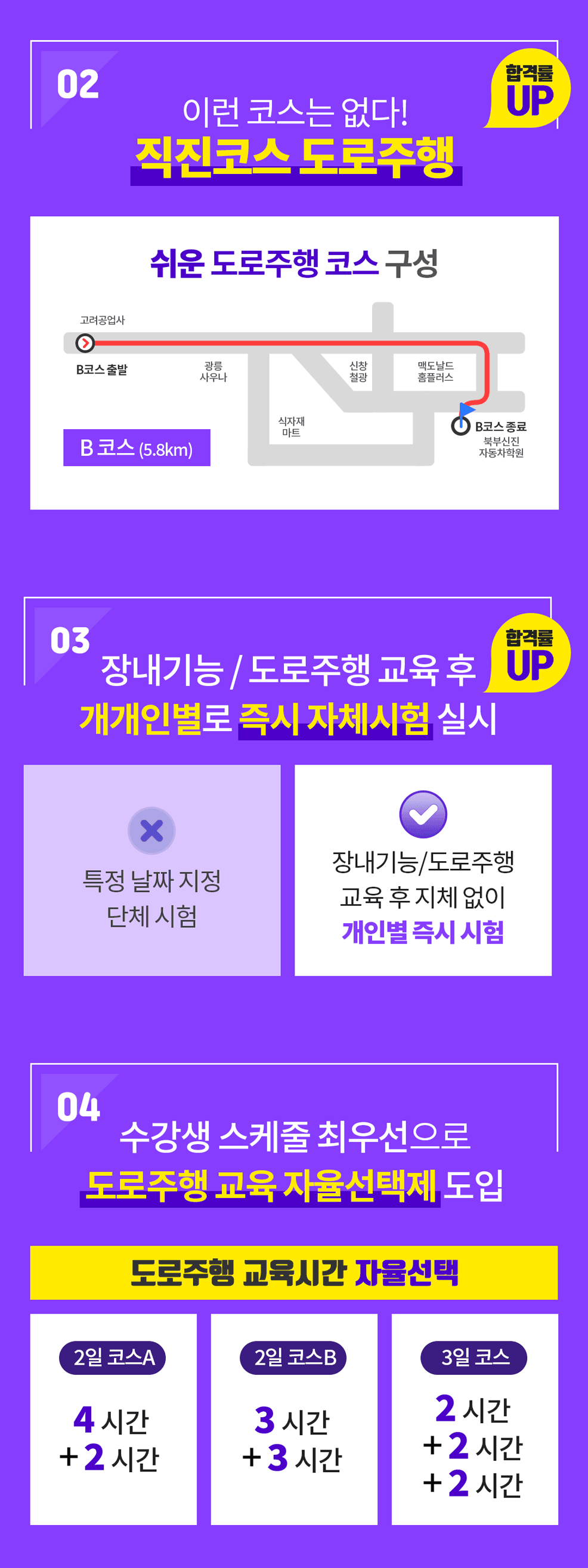 학원 상세 소개 이미지 2