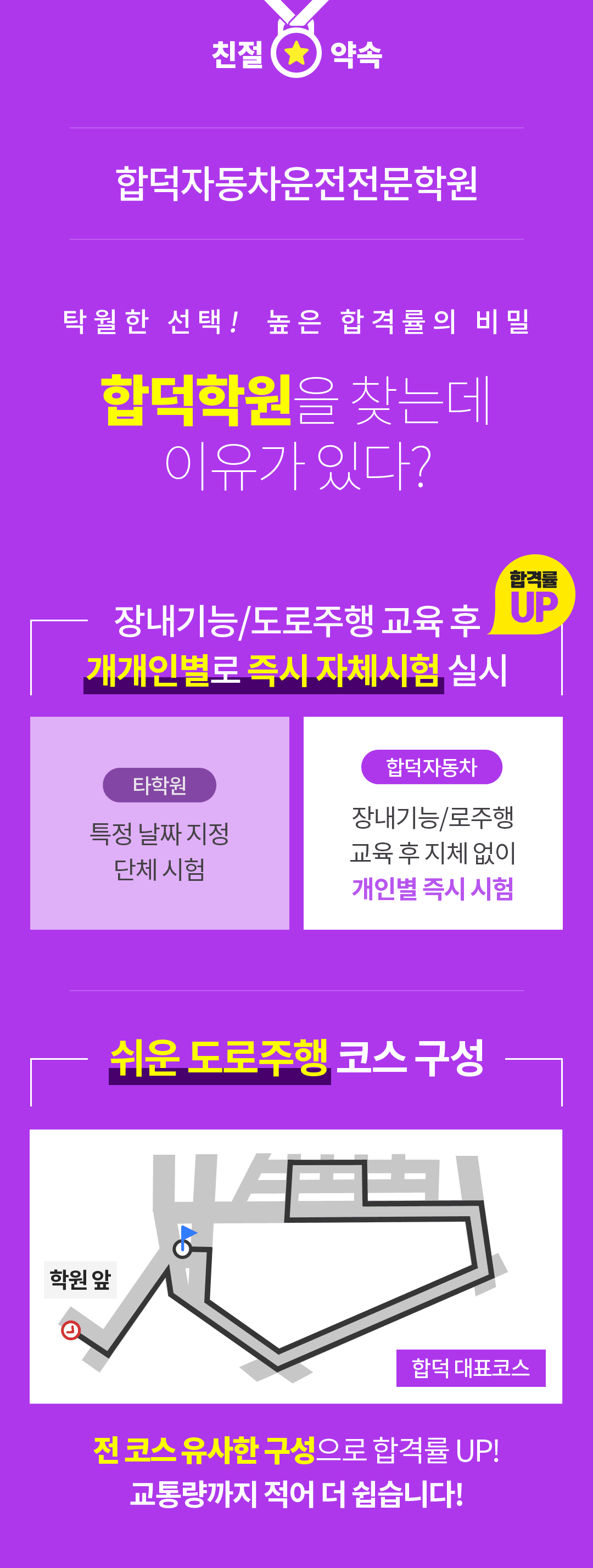 학원 상세 소개 이미지 1