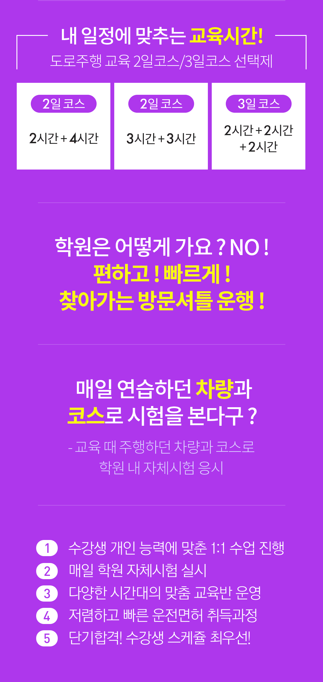 학원 상세 소개 이미지 2