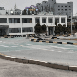 인천자동차운전전문학원