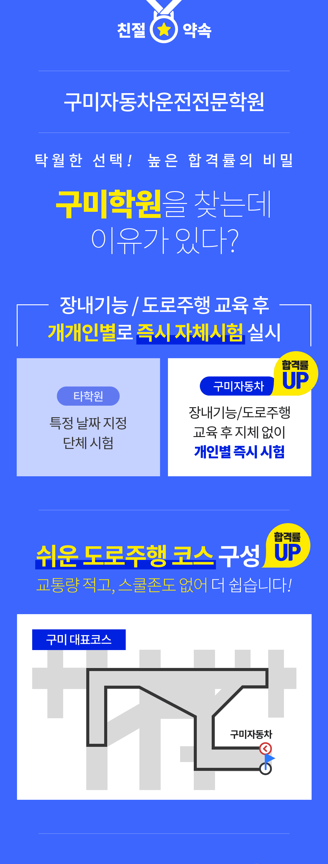 학원 상세 소개 이미지 1