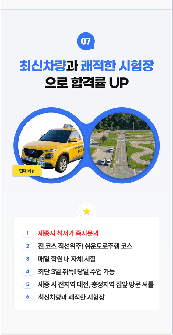 학원 상세 소개 이미지 5