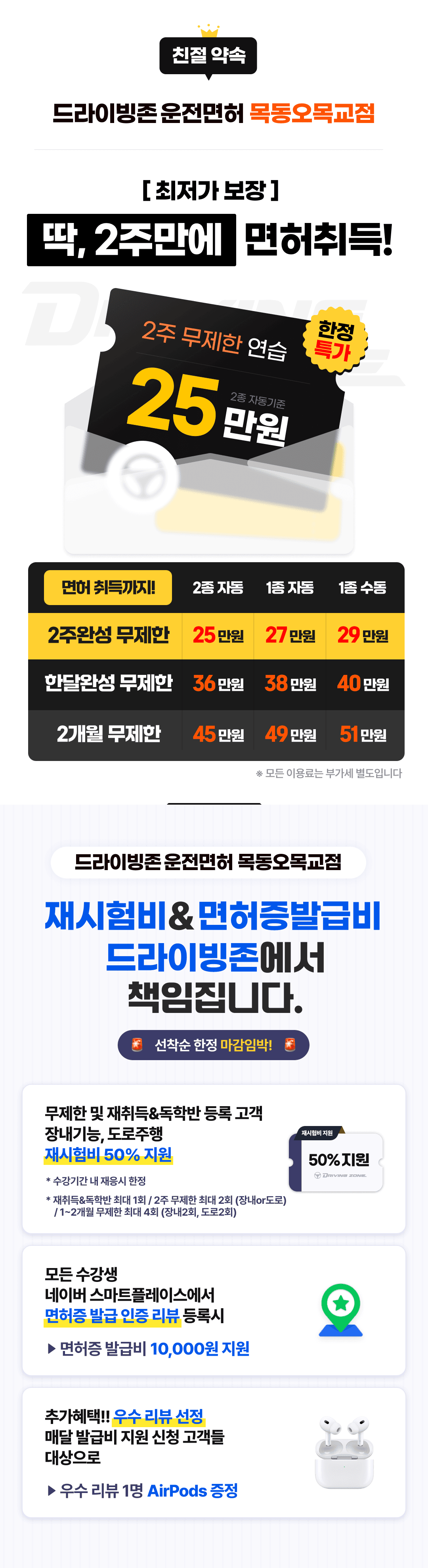 학원 상세 소개 이미지 1