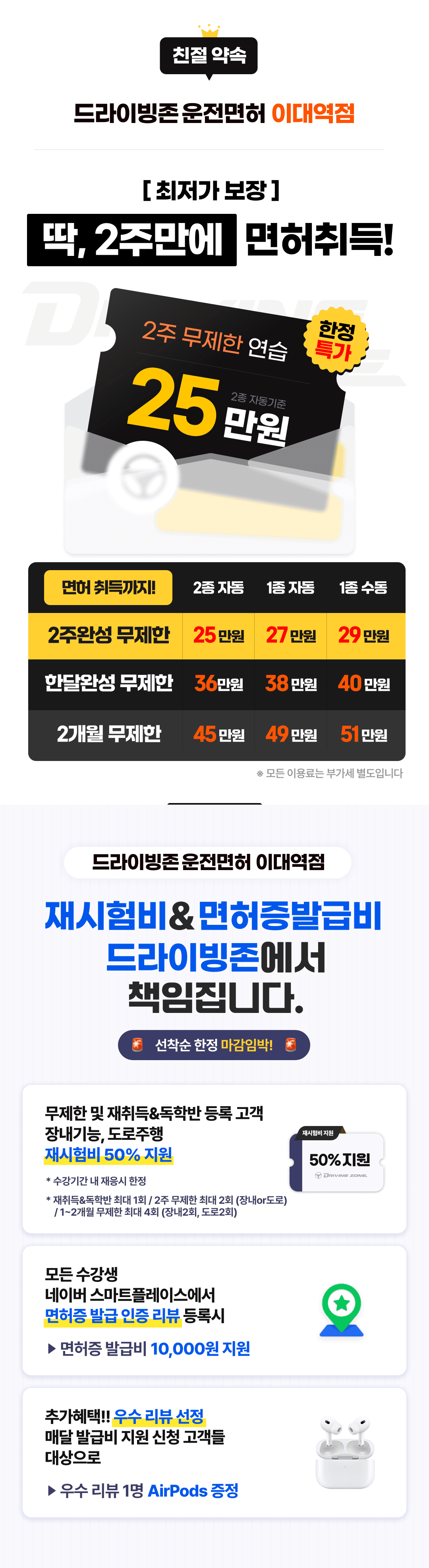 학원 상세 소개 이미지 1