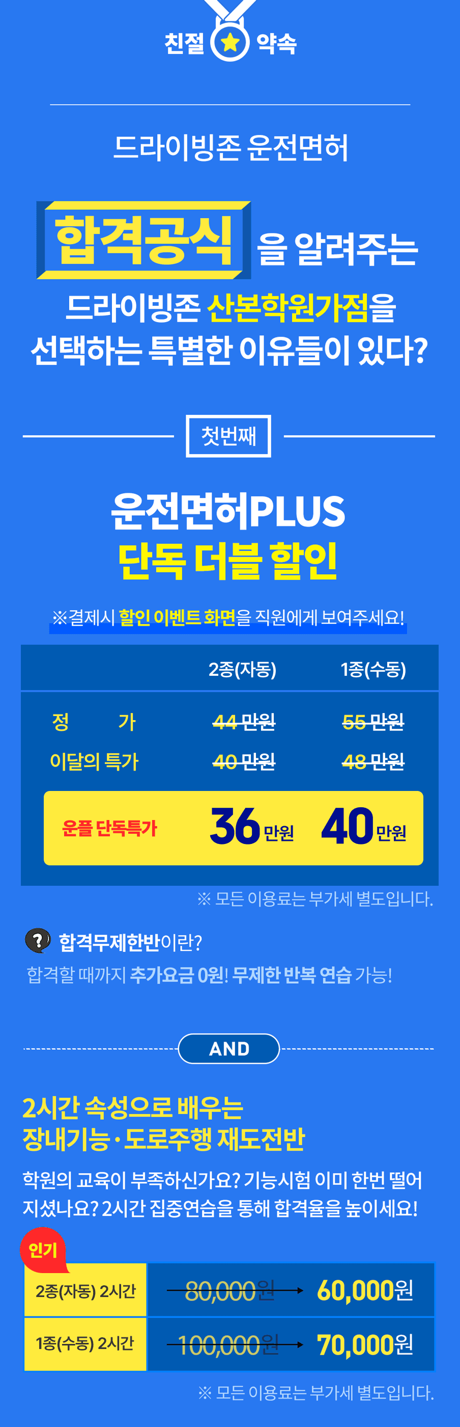 학원 상세 소개 이미지 1