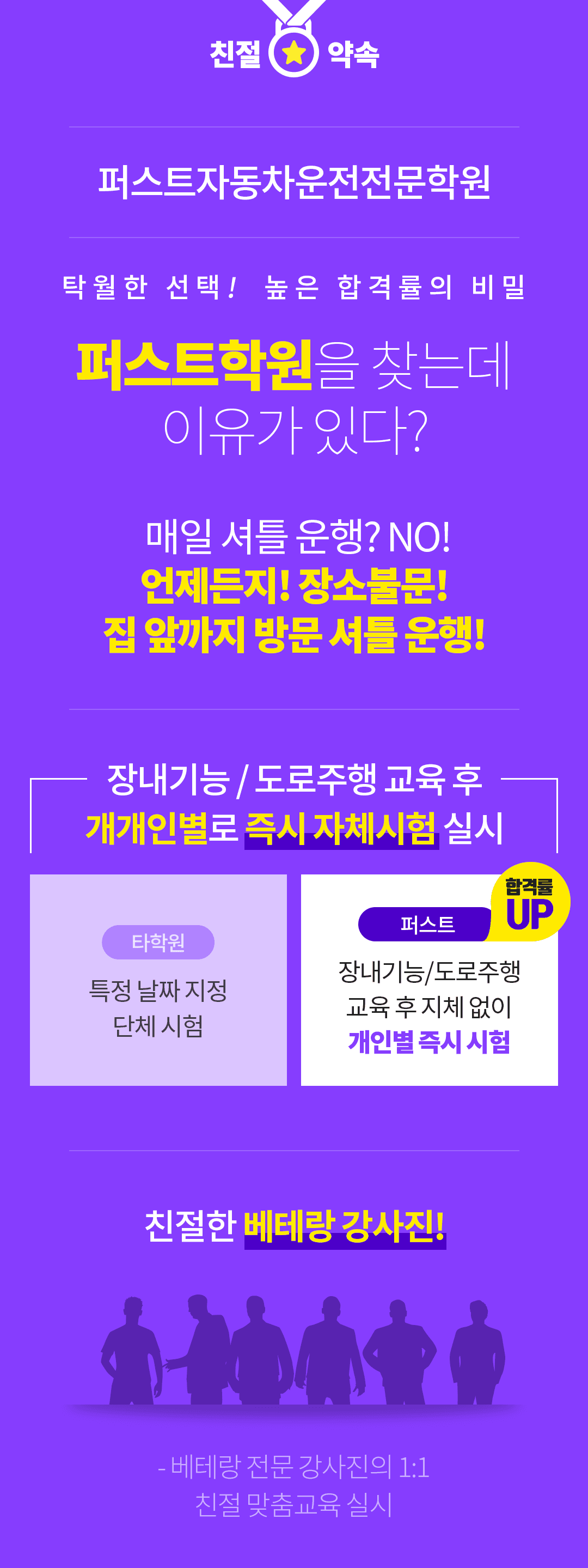 학원 상세 소개 이미지 1