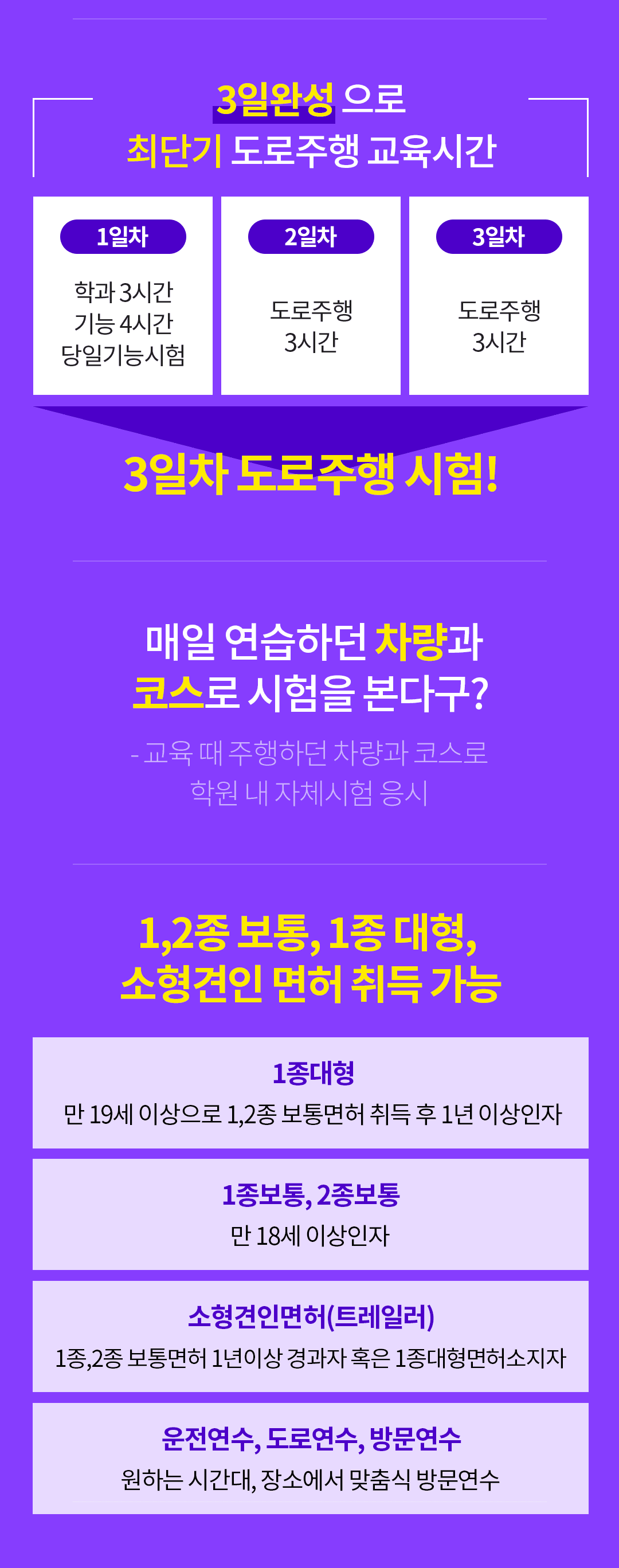 학원 상세 소개 이미지 2