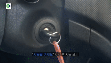 시동걸기